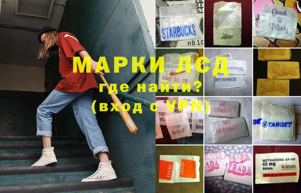 mdma Балахна